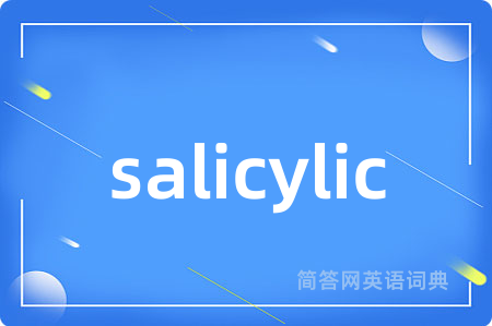 salicylic