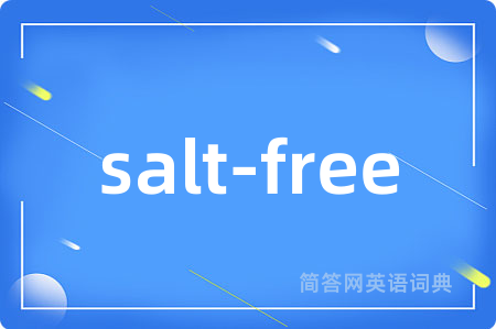 salt-free