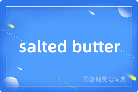 salted butter