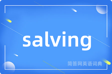 salving