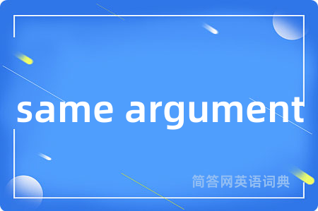 same argument