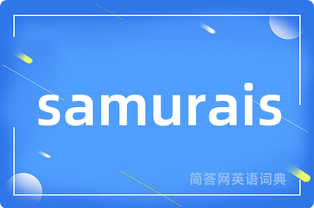 samurais