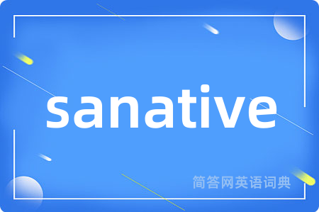 sanative