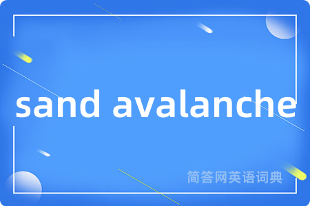 sand avalanche