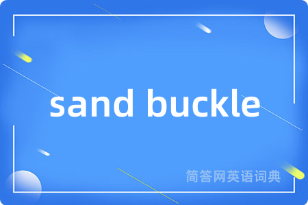 sand buckle