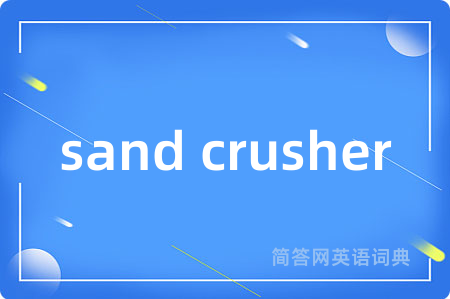 sand crusher