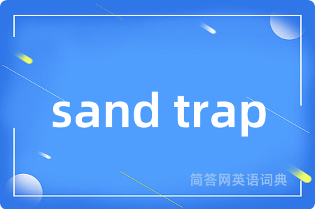 sand trap