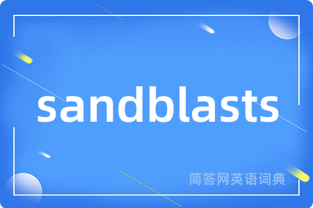 sandblasts