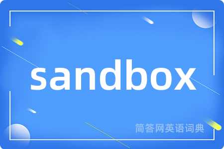 sandbox