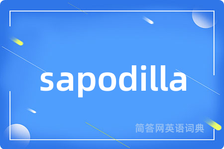 sapodilla