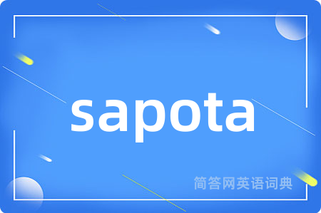 sapota