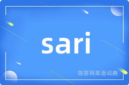 sari