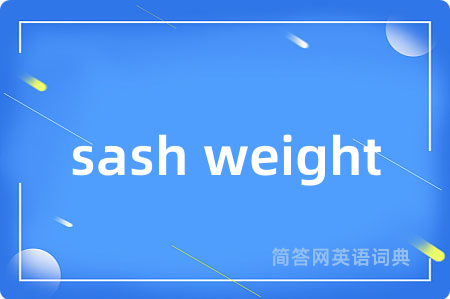 sash weight