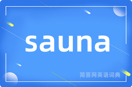 sauna