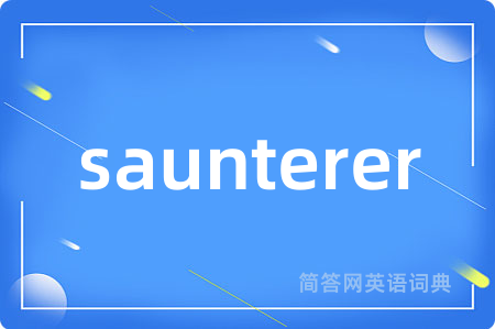 saunterer
