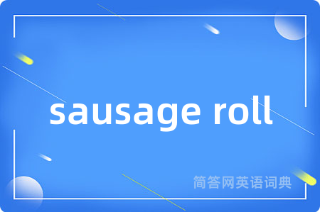 sausage roll