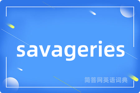 savageries