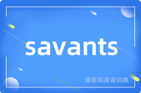 savants