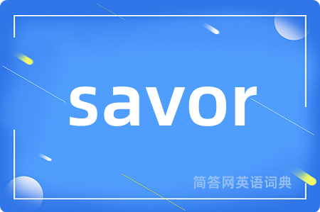 savor