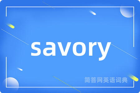savory