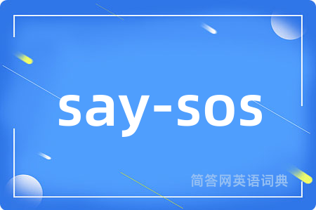 say-sos