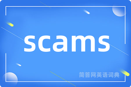 scams