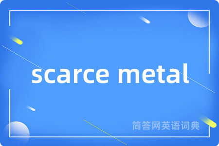 scarce metal