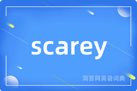 scarey
