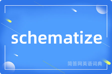 schematize