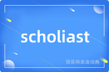 scholiast