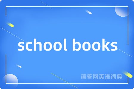 school books