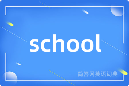school