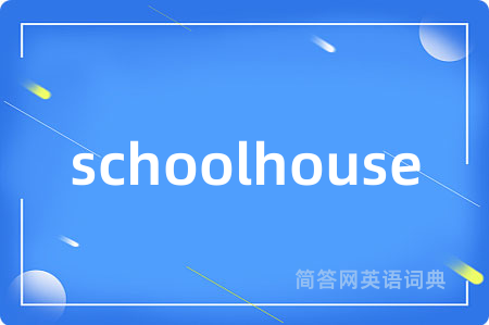 schoolhouse