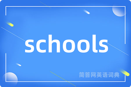 schools