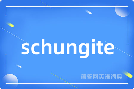 schungite