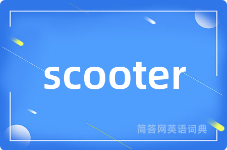 scooter