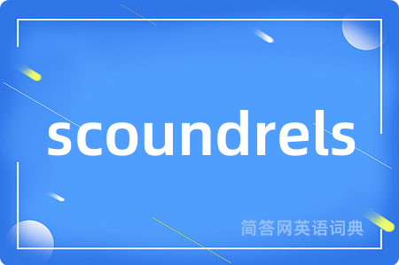 scoundrels