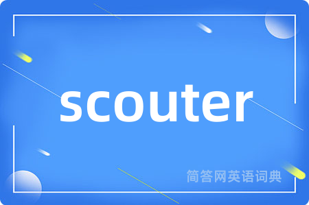 scouter