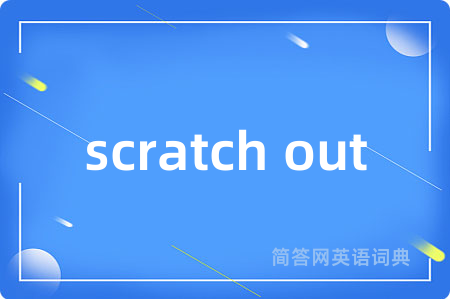 scratch out