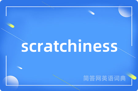 scratchiness