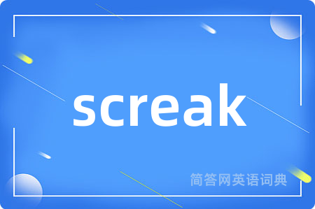 screak