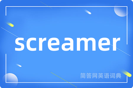 screamer