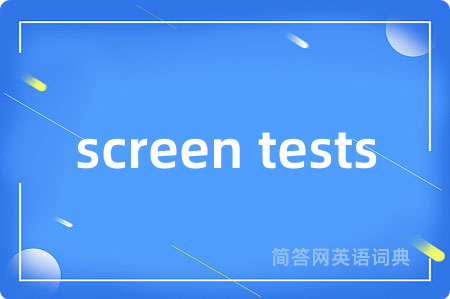 screen tests