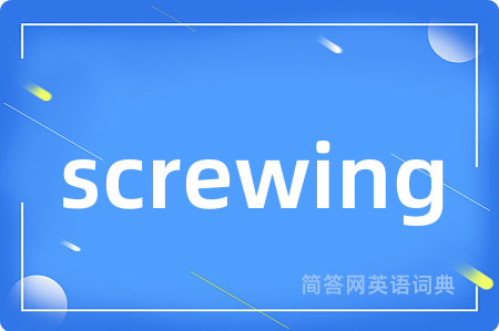 screwing