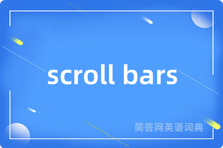 scroll bars