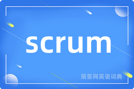 scrum