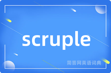scruple