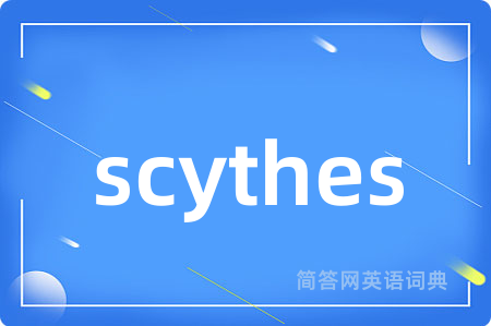 scythes