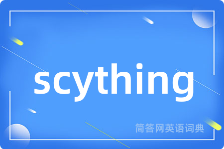 scything