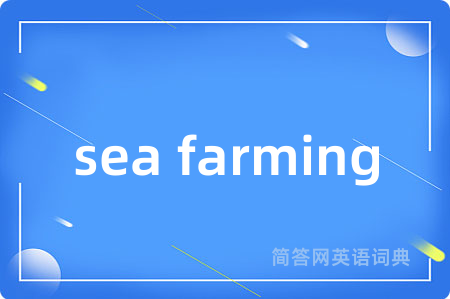 sea farming